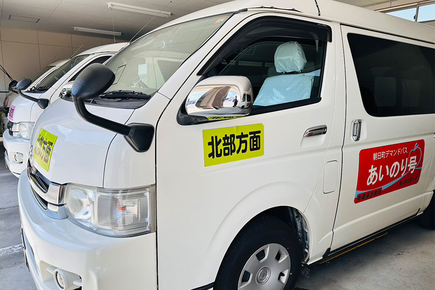 地域公共交通