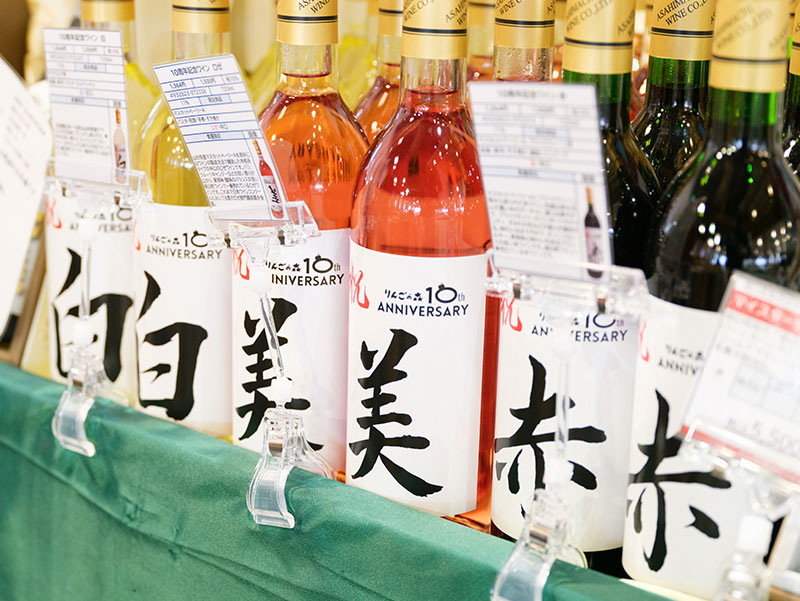特産品